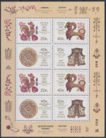 Mi 230-233 C Kleinbogen, Small Sheet ** MNH / Folk Art, Rooster Painting, Fur Vest, Capricorn, Wooden Wall Plate - Ukraine