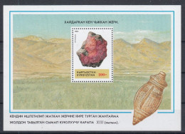 Kyrgyzstan 1994 - MINERAUX - MNH - Minerals