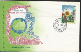 Bangladesh 1994 Advent Of 15th Century 1v FDC Kite Festival Kites Dove Flower Dotara Music Instrument Hard To Find - Blokken & Velletjes