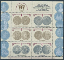 Mi 248-253 Kleinbogen, Small Sheet ** MNH / Coins, Numismatics - Ukraine