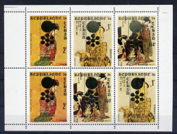 Tchad Chad Feuillet Surch. Or Gold Ovpt JO 72 ** - Winter 1972: Sapporo