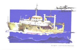 P.Pavlinov:Catamaran, 1972 - Sous-marins