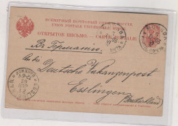 RUSSIA 1903   Postal Stationery To Germany - Stamped Stationery