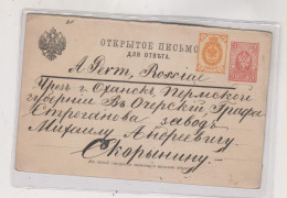 RUSSIA 1890   Postal Stationery - Postwaardestukken