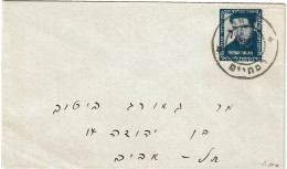 REF CTN89/5 - ISRAEL LOT DE 7 LETTRES - Briefe U. Dokumente