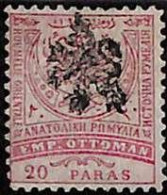 ZA0166a - ROMELIA Bulgaria - STAMPS - Yvert # 5  MINT Hinged MH - Rumelia Orientale