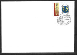 UKRAINE. N°1135A De 2012 Sur Enveloppe 1er Jour. Emblème Postal. - Posta