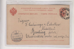 RUSSIA 1897  Postal Stationery  To Germany - Interi Postali