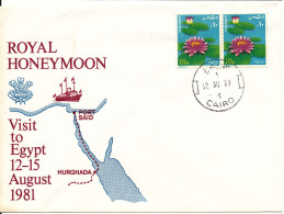 Egypt FDC 12-8-1981 Royal Honeymoon Visit To Egypt 12-15/8-1981 With Cachet - Lettres & Documents