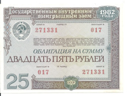 RUSSIE 25 ROUBLES 1982 Certificat Of Loan - Russia