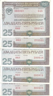 RUSSIE 25 ROUBLES 1982 Certificat Of Loan ( 5 Billets ) - Russia