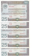 RUSSIE 25 ROUBLES 1982 Certificat Of Loan ( 5 Billets ) - Russia