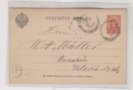 RUSSIA 1891  Postal Stationery - Postwaardestukken