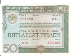 RUSSIE 50 ROUBLES 1982 Certificat Of Loan - Russia