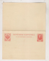 RUSSIA   Postal Stationery Unused - Postwaardestukken