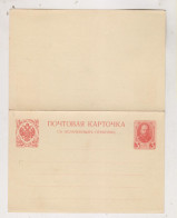 RUSSIA   Postal Stationery Unused - Entiers Postaux