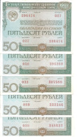 RUSSIE 50 ROUBLES 1982 Certificat Of Loan ( 5 Billets ) - Russia