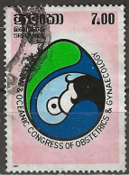 SRI LANKA 1985 Tenth Asian And Oceanic Congress Of Obstetrics And Gynaecology - 7r Federation Logo FU - Sri Lanka (Ceylan) (1948-...)