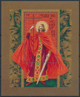 Mi Block 27 ** MNH / Volodymyr The Great, Saint, Monarch, Royalty - Ukraine