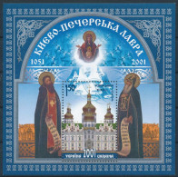 Mi Block 30 ** MNH / Kyiv Pechersk Lavra 950th Anniversary, Eastern Orthodox Christian Monastery - Ukraine