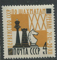 Soviet Union:Russia:USSR:Unused Stamp USSR Chess Championships In Jerevan 1962, MNH - Echecs