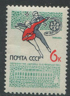 Soviet Union:Russia:USSR:Unused Stamp Figure Skating European Championships, 1965, MNH - Patinaje Artístico