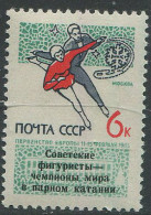Soviet Union:Russia:USSR:Unused Stamp Figure Skating European Championships, Overprint, 1965, MNH - Patinaje Artístico
