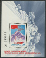 Soviet Union:Russia:USSR:Unused Numbered Block Alpinism, Mountaineering, 1982, MNH - Escalade