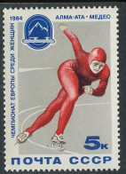 Soviet Union:Russia:USSR:Unused Stamp Speed Skating, European Champion, 1984, MNH - Invierno
