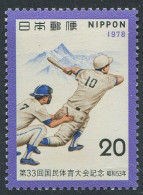 Japan:Unused Stamp Baseball?, 1978, MNH - Base-Ball