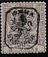 ZA0166j - ROMELIA Bulgaria - STAMPS - Yvert # 9c  MINT NEVER Hinged MNH - Rumelia Orientale