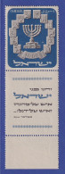 Israel 1952 Menora  Mi.-Nr. 66 Mit Full-Tab  Postfrisch ** - Autres & Non Classés