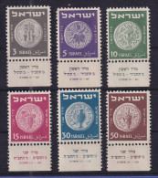 Israel 1949 Antike Münzen Mi.-Nr. 22-27 Mit Tab Postfrisch ** - Autres & Non Classés