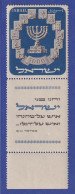 Israel 1952 Menora  Mi.-Nr  66 Mit Full-Tab Postfrisch ** - Autres & Non Classés