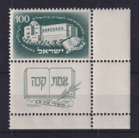 Israel 1950 Universität Jerusalem Mi.-Nr. 32 Mit Full-Tab Eckrandstück UR ** - Autres & Non Classés