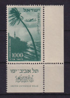 Israel 1954 Flugpostmarke Jaffa Mi.-Nr. 86 Eckrandstück UR Mit Tab Postfrisch ** - Autres & Non Classés