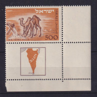 Israel 1950 Postamt Eilat Dromedare Mi.-Nr. 54 Mit Full-Tab Eckrand UR ** - Autres & Non Classés