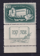 Israel 1950 Universität Jerusalem Mi.-Nr. 32 Mit Full-Tab Postfrisch ** - Autres & Non Classés