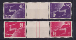 Israel 1950 Weltpostverein Mi.-Nr. 28 -29 Kehrzusammendrucke Mit Zwischensteg ** - Autres & Non Classés