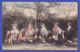 Japan 1909 Old Picture Postcard Yoshiwara Mailed To TIENTSIN (China) - Altri & Non Classificati