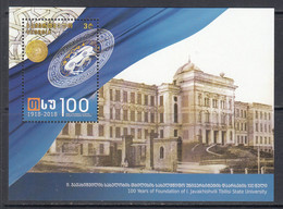 2018 Georgia State University Education Souvenir Sheet MNH - Géorgie