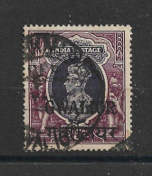 INDIA - GWALIOR 1948 25R SG 117 USED Cat £225 TOP VALUE OF THE SET - Gwalior