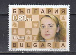 Bulgaria 2005 - Antoaneta Stefanova, World Chess Champion, Mi-Nr. 4725, MNH** - Nuevos