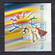 Bulgaria 2005 - 50 Years Of Bulgaria Membership In The United Nations, Mi-Nr. Block 279, MNH** - Nuovi