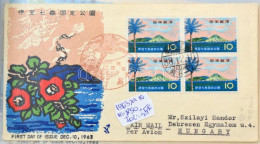 Japán 1960-1972 114 Klf FDC Iratlefűzőben (ca Mi EUR 700,-) - Otros & Sin Clasificación