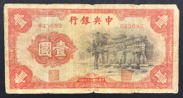Cina China The Central Bank Of China 1 Yuan 1936 Pick#210 Lotto 272 - China