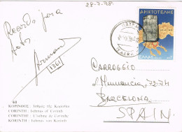 54209. Postal PATRAS (Peloponeso) Grecia 1978. Stamp Aristoteles. Vista Itsmo De CORINTO - Lettres & Documents
