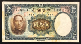 Cina China The Central Bank Of China 50 Yuan 1936 Pick#219 Lotto 321 - China