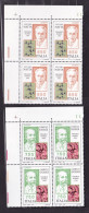 1994 Italia Italy EUROPA CEPT EUROPE 4 Serie Di 2 Valori MNH** In Quartina, Grandi Scoperte, Great Discoveries Block 4 - 1994