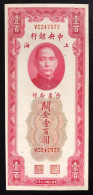 CHINA CINA The Central Bank Of China 100 Yuan 1930 Shanghai Pick#330 LOTTO 323 - China